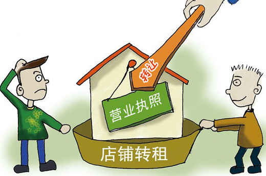 個(gè)體戶(hù)經(jīng)營(yíng)不當想轉讓有哪些相關(guān)規定