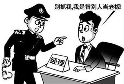 法人≠法人代表≠法定代表人，老板是誰(shuí)??？