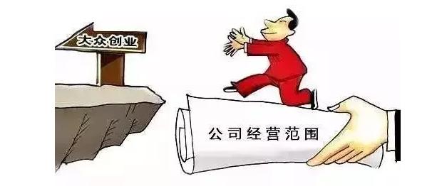 注冊深圳公司如何填寫(xiě)經(jīng)營(yíng)范圍