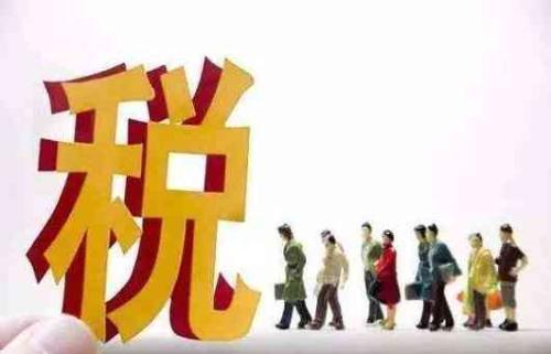 創(chuàng  )業(yè)者需要了解哪些稅務(wù)知識