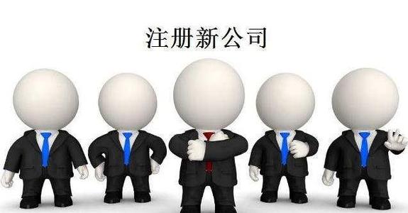 新注冊的深圳公司需要辦稅務(wù)登記嗎？