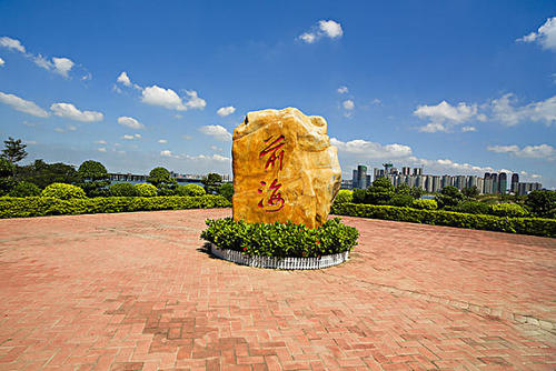 深圳注冊前海公司需要條件有哪些？