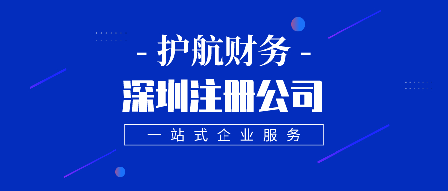 2020注冊一家培訓公司需要什么條件