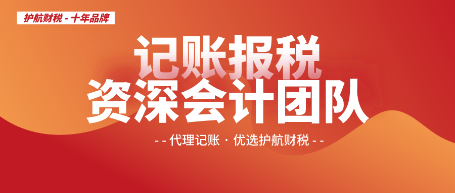 疫情期間深圳注冊公司稅收優(yōu)惠政策